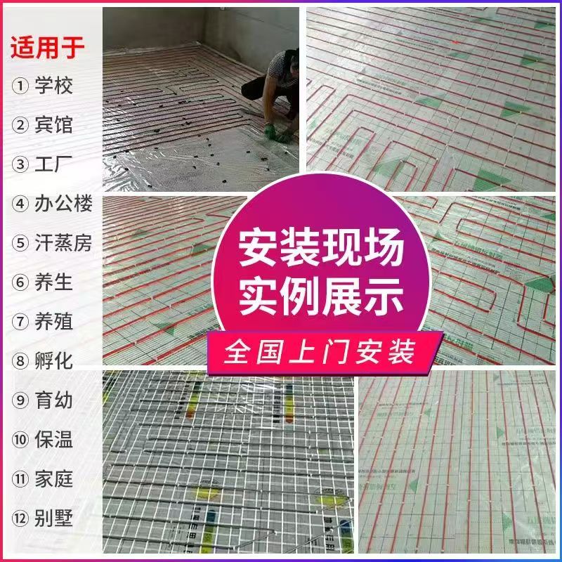龙泉驿区 石墨烯电地暖公司哪家好？售后保障深度解析